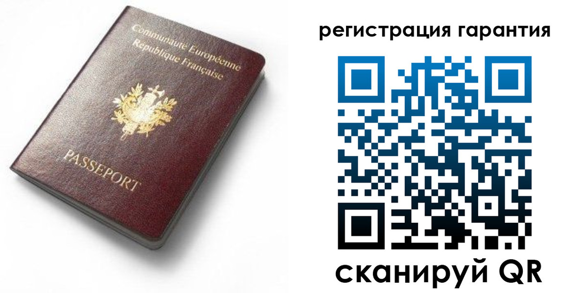временная регистрация гарантия в Рославле
