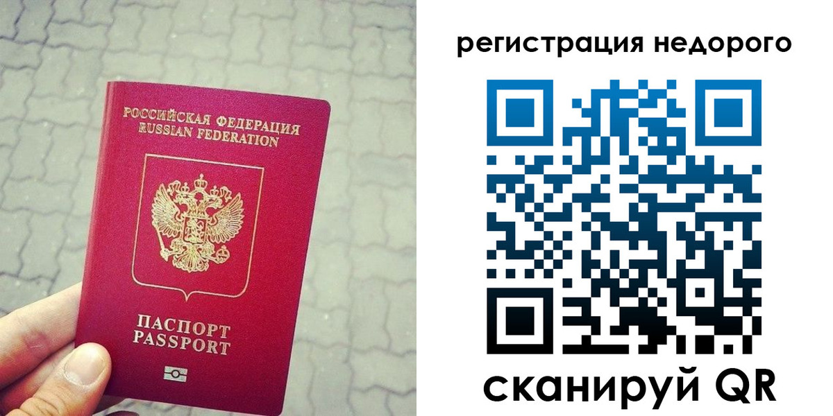 регистрация для дет. сада в Рославле